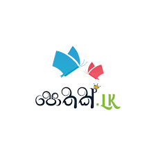 Pothak.lk
