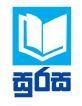 සුරස ප්‍රකාශන