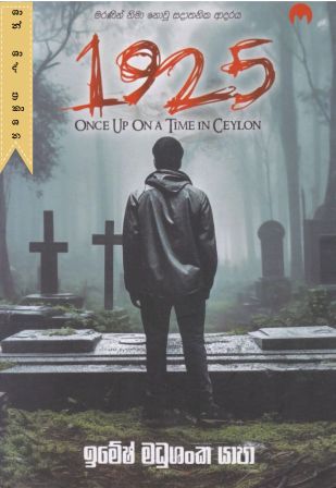 1925